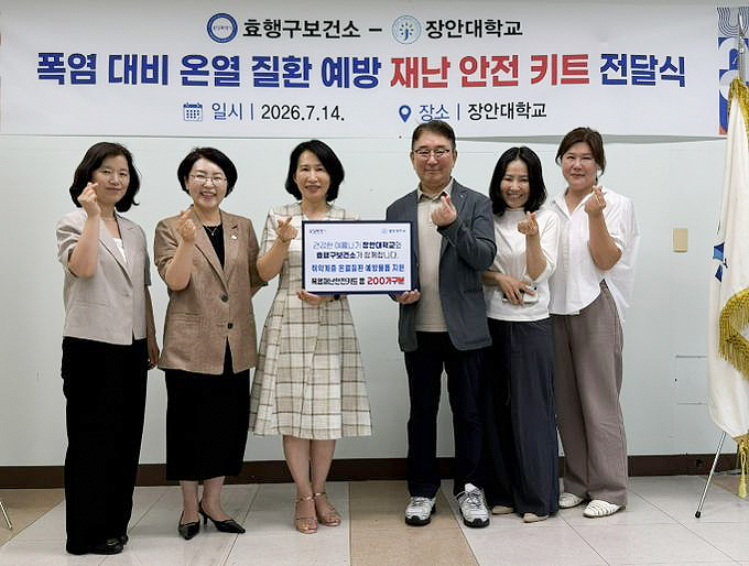 폭염 대비 온열 질환 예방 재난 안전 키트 전달식