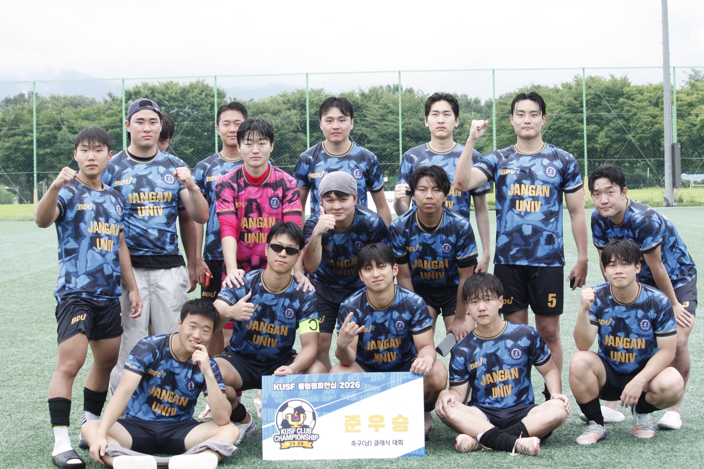 KUSF 클럽챔피언십 2026 준우승