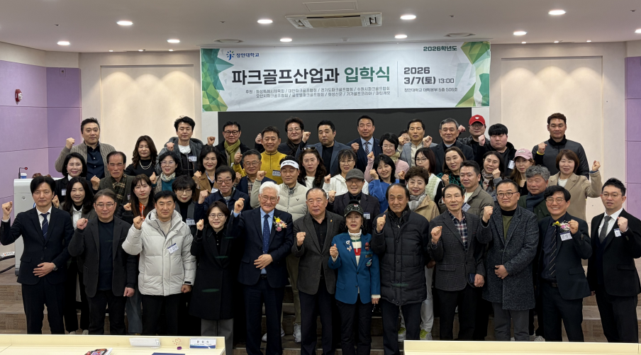 파크골프산업과 관련이미지1