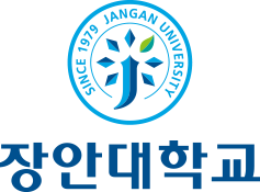 장안대학교
